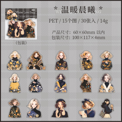 30 Pcs/Pack Christmas Winter Outfit Girls PET Stickers Decoration Journaling Collage