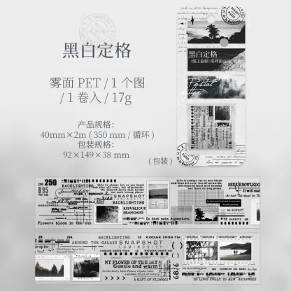 1pcs Japan Trip PET Tape