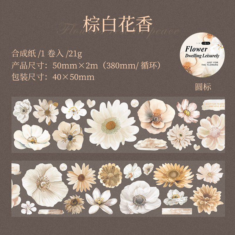 Floral themed PET tape 1.97*78.74 inches