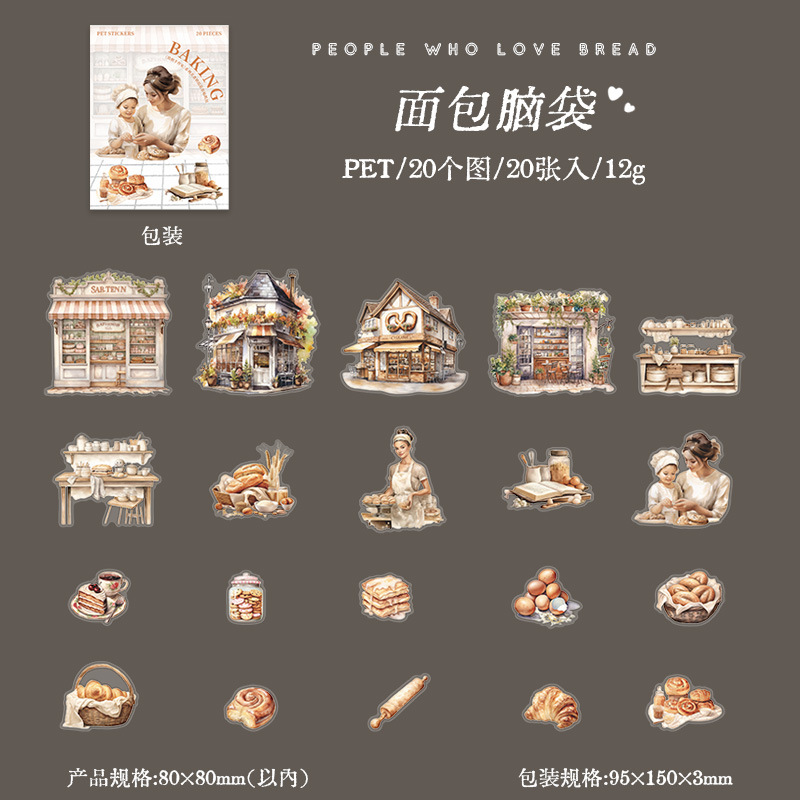 20Pcs/Pack Girls Baking Bread Cake Theme PET Stickers