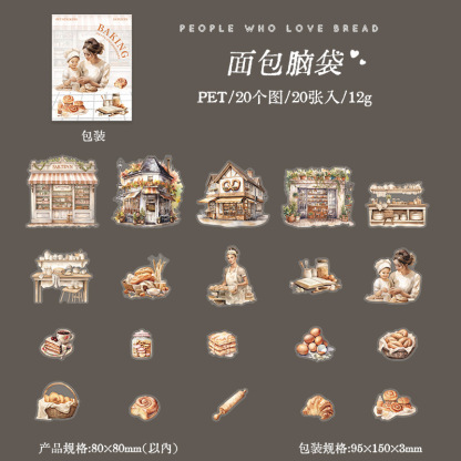 20Pcs/Pack Girls Baking Bread Cake Theme PET Stickers