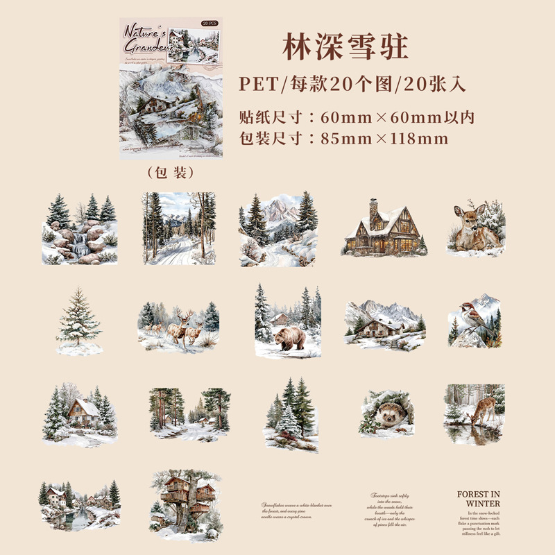 20pcs/Pack Seasonal Landscape Theme PET Stickers