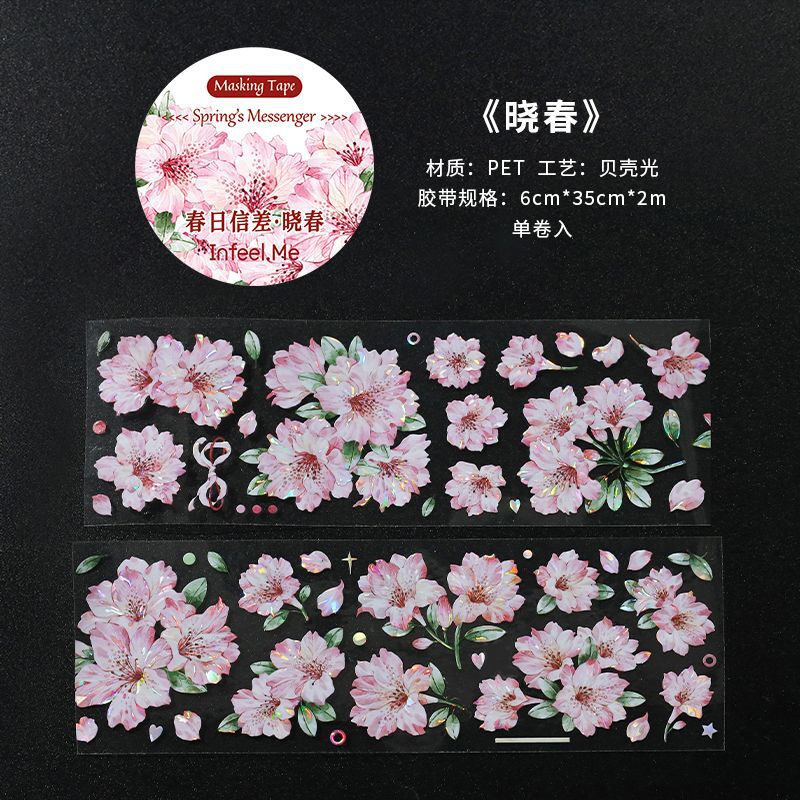 1 roll of floral PET tape 2.36*78.74 inch