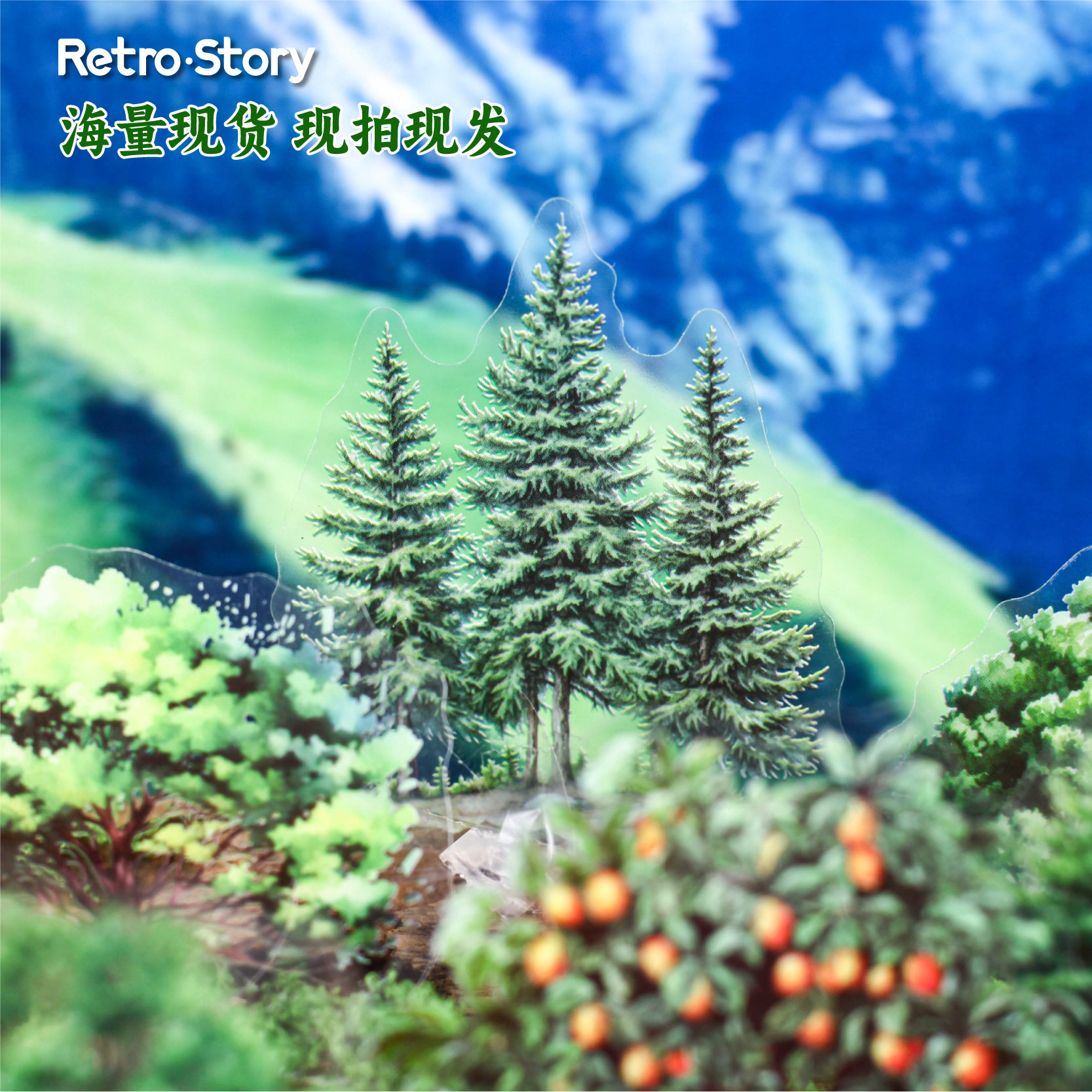 15Pcs Tree Element PET Stickers