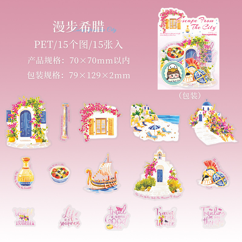 15Pcs/Pack Summer City Travel Theme PET Stickers