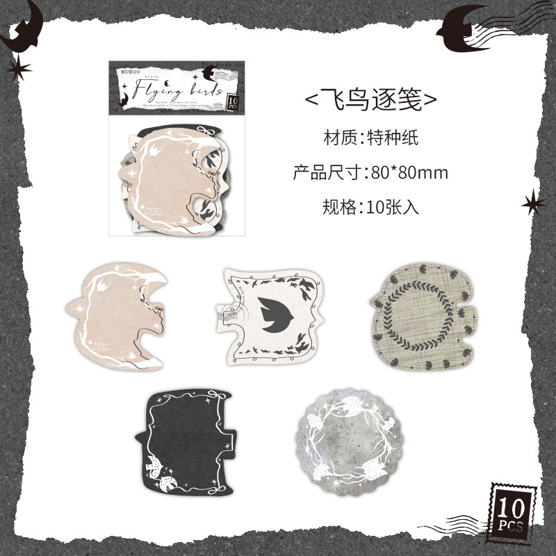 10Pcs Vintage Flower Butterfly Writable Paper