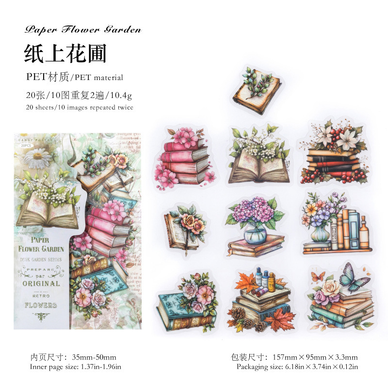 20Pcs/Pack Garden Animal Themed PET Stickers