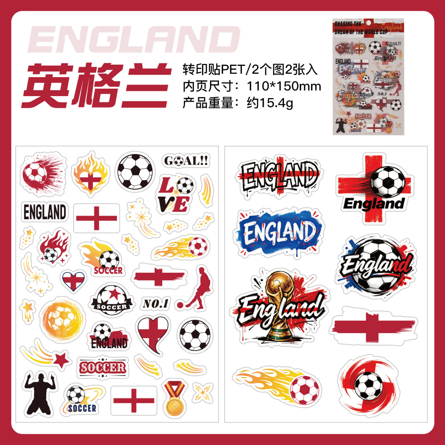2pcs World Cup PET Stickers