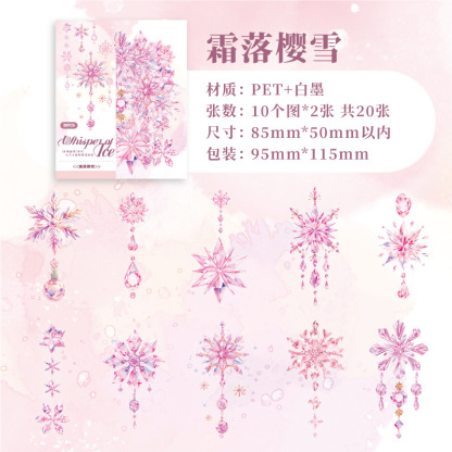 20Pcs/Pack Pre-cut Colorful Crystal Snowflake Shape PET Stickers