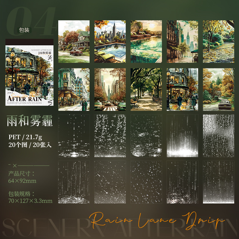 20pcs/Pack Rainy Weather Themed PET Sticker Book