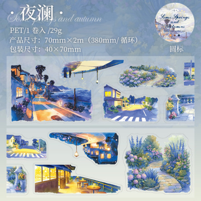 Seasonal Landscape Themed PET Tape 2.76 * 78.74 inches