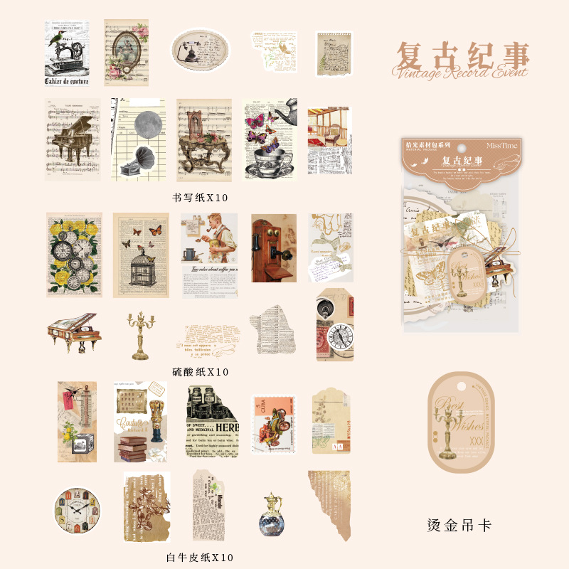 30pcs/pack Retro Botanical Collage Theme Material Paper