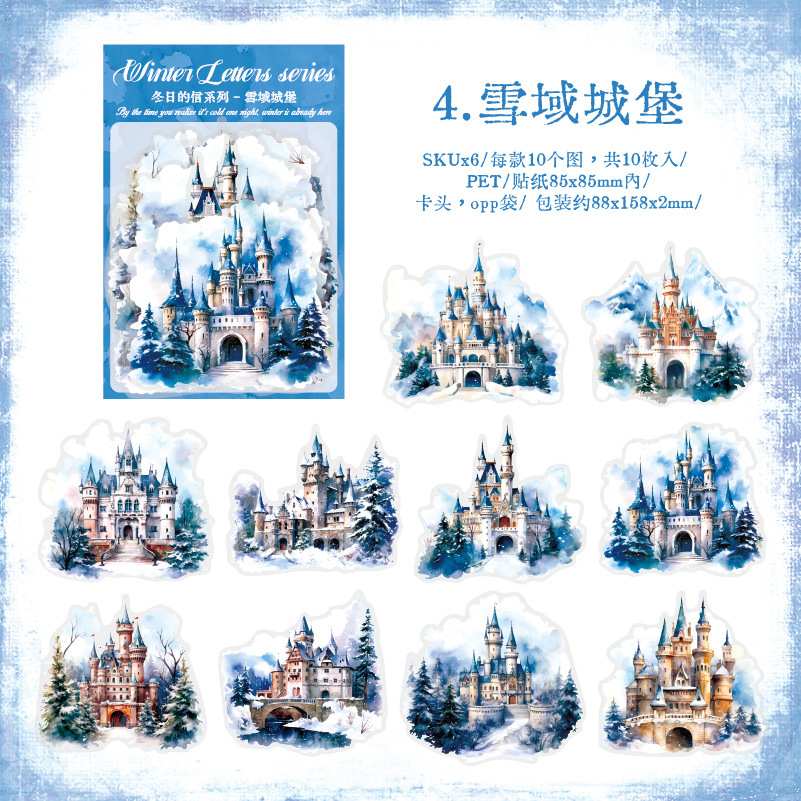 10pcs/pack winter castle theme stickers suitable for scrapbook decoration junk journal crafts
