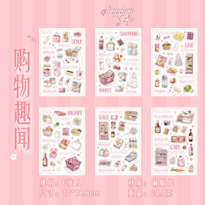 6Pcs collage baking theme PET stickers