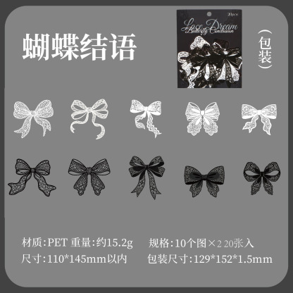 20Pcs/Pack Vintage Lace Frame PET Stickers