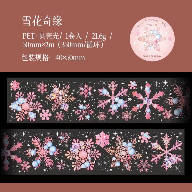 5x200cm Ice and Snow Park Masking Washi Tape-JournalTale