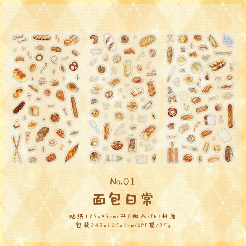 6 Sheet/Pack Coffee Dessert Bread PET Sticker