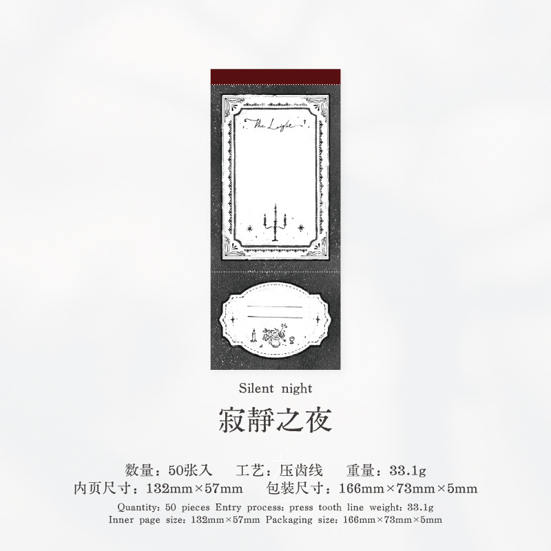 50Pcs/Book Retro Border Notepad