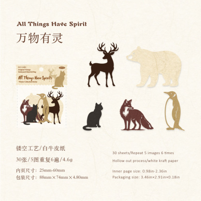 30Pcs Vintage Hollow Winter Theme Material Paper