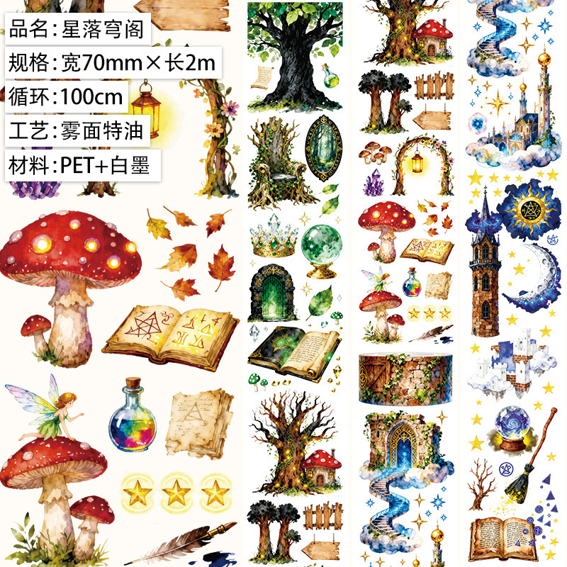 1roll Floral Stamp and Stone PET Tape Multiple Designs