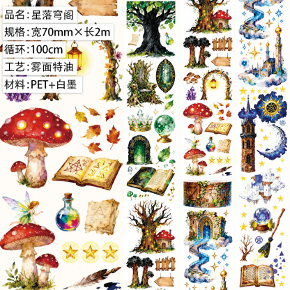 1roll Floral Stamp and Stone PET Tape Multiple Designs