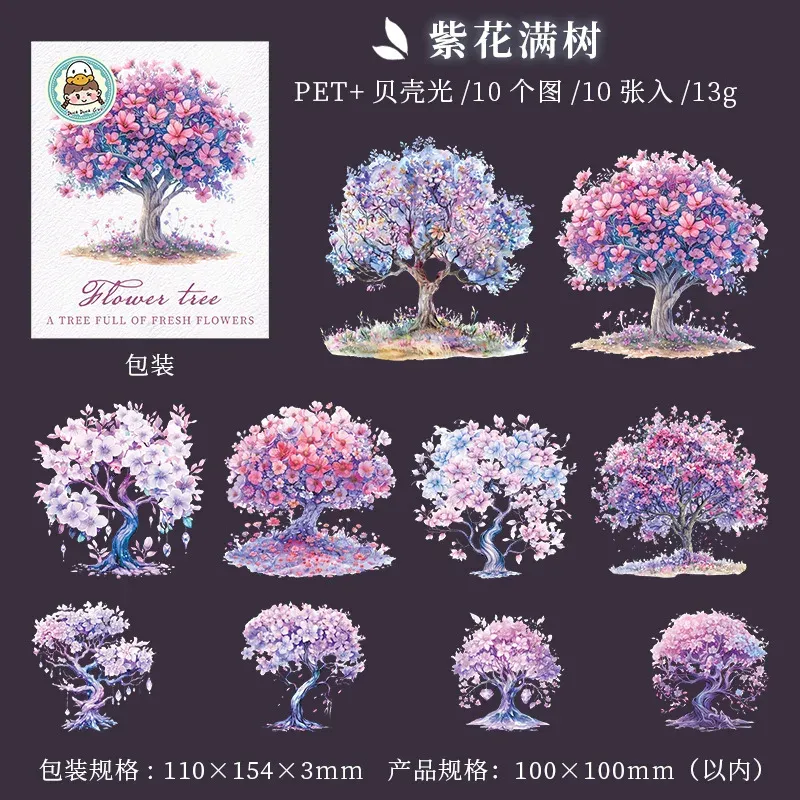 10 Pcs/pack Floral And Tree Landscaping Sticker