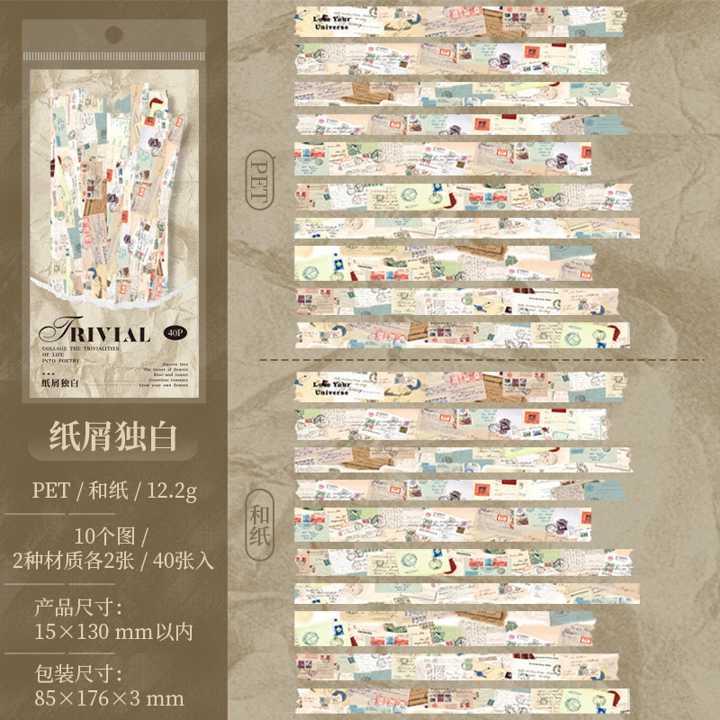 40Pcs/Pack Long Strip Film Text PET Sticker