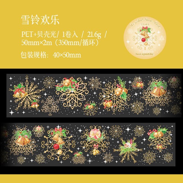 5x200cm Ice and Snow Park Masking Washi Tape-JournalTale