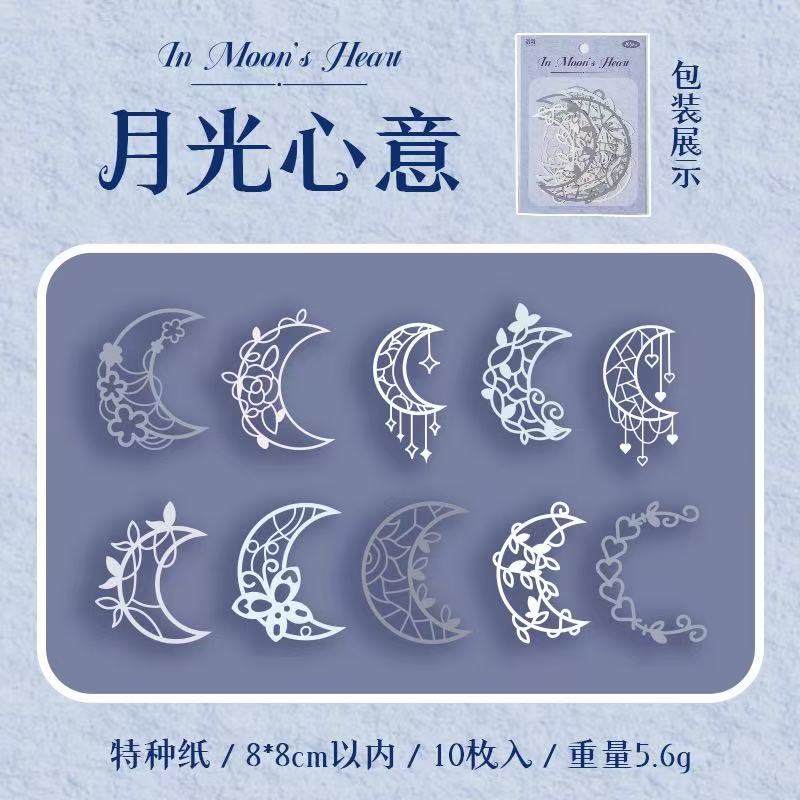 10Pcs Vintage Scrapbook Hollow Material Paper