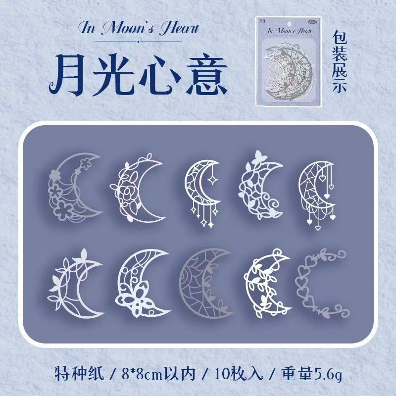 10Pcs Vintage Scrapbook Hollow Material Paper