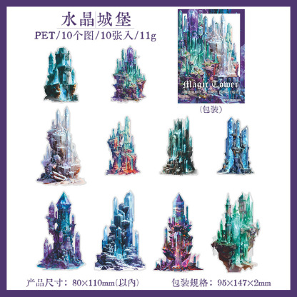 10Pcs/Pack Pre-cut Magic Castle Theme PET Stickers