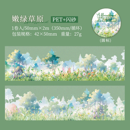 Retro Sticker Plant Scenery Pet Tape
