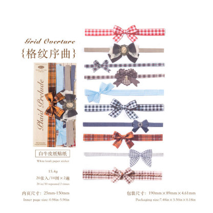 20Pcs Bow Strip Theme Sticker
