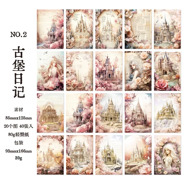 40pcs/lot Floral Fantasy Castle Theme Background Material Paper-JournalTale