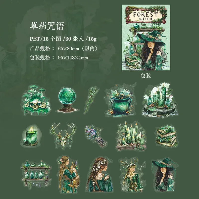 30pcs/Pack Forest Witch Themed PET Stickers