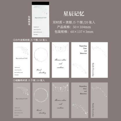 20Pcs/Pack Gold Plated Moon Line Snowflake Element Material Paper