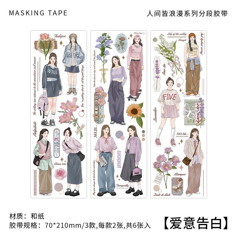 6pcs/pack Girl Character Series Stickers Suitable for Scrapbook Decoration Crafts Junk Journal