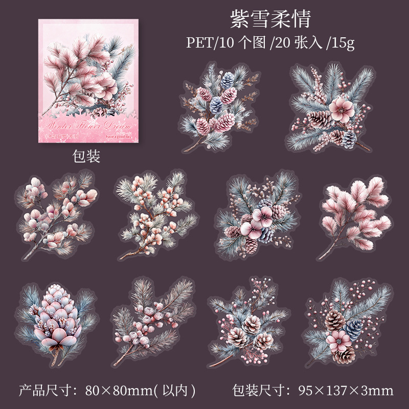 20Pcs/Pack Winter Holly Christmas Tree Flowers Branch Theme Scrapbook PET Stickers