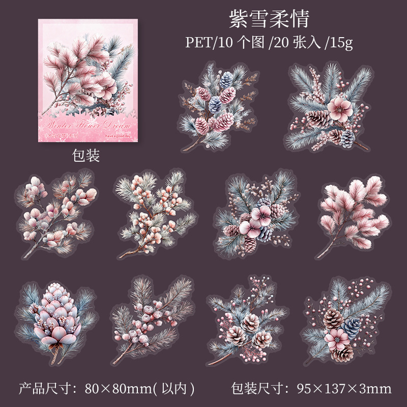 20Pcs/Pack Winter Holly Christmas Tree Flowers Branch Theme Scrapbook PET Stickers