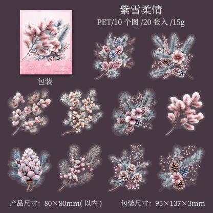 20Pcs/Pack Winter Holly Christmas Tree Flowers Branch Theme Scrapbook PET Stickers