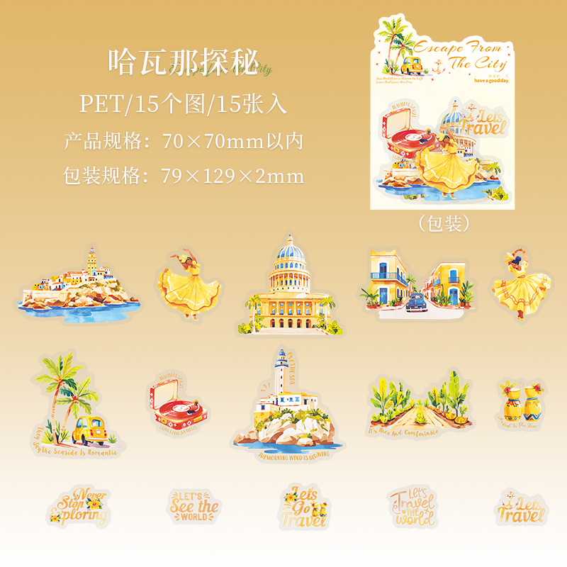 15Pcs/Pack Summer City Travel Theme PET Stickers