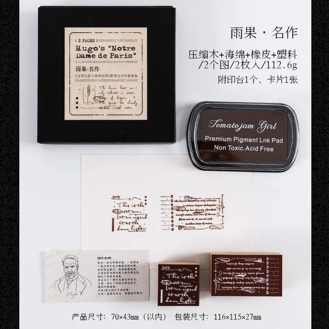 2pcs/lot Literary Vintage Stamp Retro Writing Seal