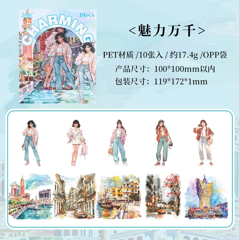 10PCs/1lot Hong Kong style fashion outfit girl theme pet stickers