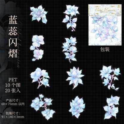 20 Pcs/Pack Floral Themed PET Stickers