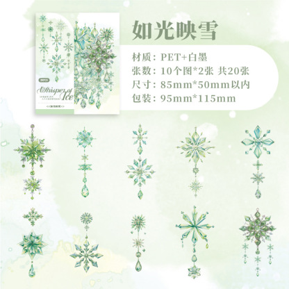 20Pcs/Pack Pre-cut Colorful Crystal Snowflake Shape PET Stickers