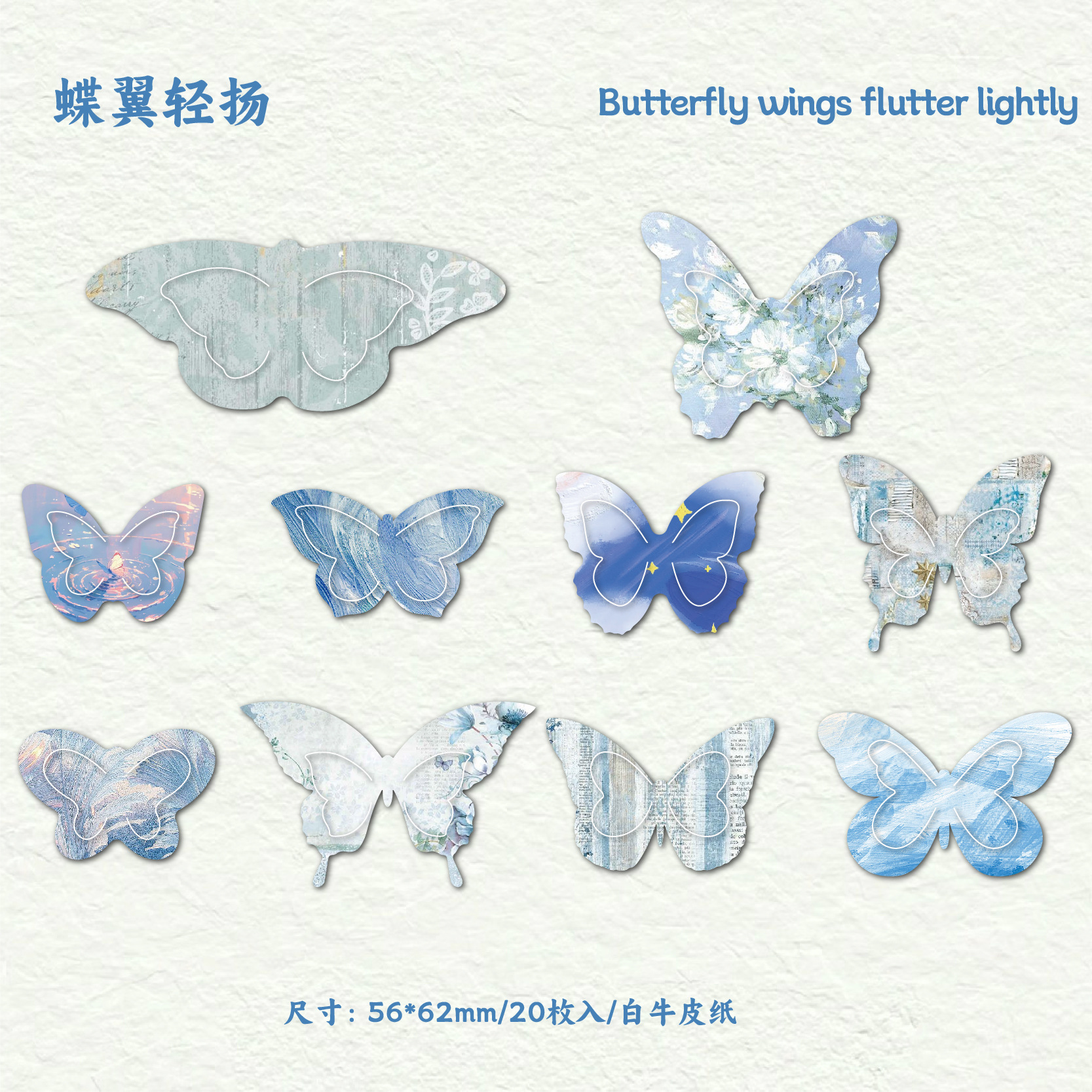 20Pcs/Pack Pre-cut 3D Butterfly Theme Kraft Paper Decorative Material Paper