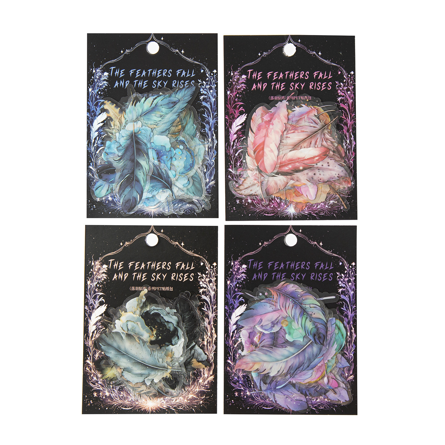 25Pcs/Pack Bird Feather Theme PET Stickers