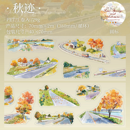 Seasonal Landscape Themed PET Tape 2.76 * 78.74 inches