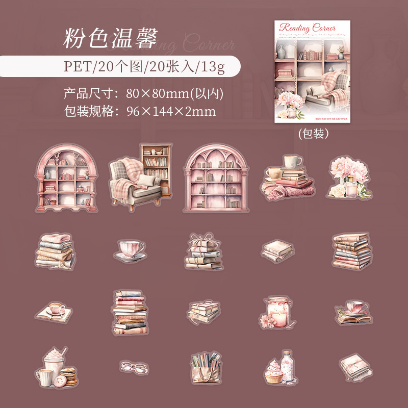 20Pcs Library Bookshelf Theme PET Stickers