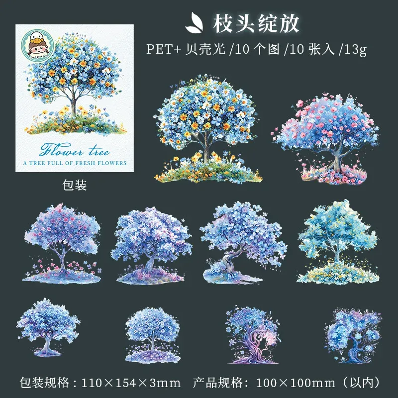 10 Pcs/pack Floral And Tree Landscaping Sticker